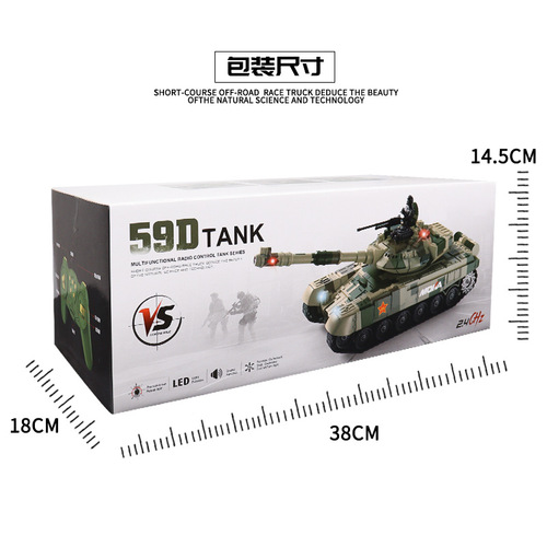 33CM Large Battle Remote Control Tank 2.4G Model Rechargeable Off-Road Crawler Remote Control Toy Car for Boys