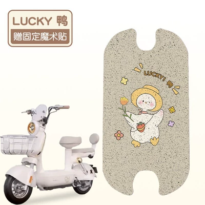 Emma Metaverse Mix Battery Car: Electric vehicle foot mat - lucky-duck