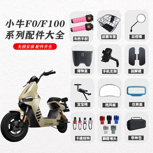 СţF0/F100늄�܇�����܇���_�|��ͯ���κ�ҕ�Rǰ�_�Ŷ��^���