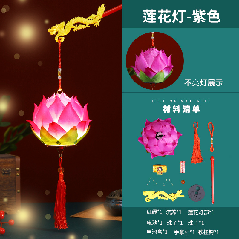 Linterna de Año Nuevo lámpara de loto linterna portátil para niños hecho a mano bricolaje decoración de vacaciones portátil estilo antiguo moda nacional linterna pequeña