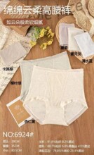6924#Ʒ��β��Ī�����������Ůʿ��ѝɣ�Q�z��������ѝ΢��