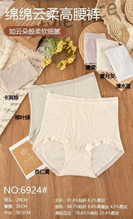 6924#Ʒ��β��Ī�����������Ůʿ��ѝɣ�Q�z��������ѝ΢��
