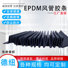 ��Ԫ�ұ�(EPDM)Ļ���ܷ�l �����÷�ˮ�ͺ��z�l �S��ֱ���ɶ���