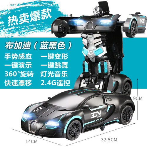 JJRC children's electric deformation multi-function remote control racing car gesture sensor remote control car toy parent-child interaction