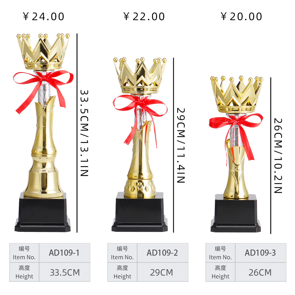 AD109 [크라운트로피] 핫모델