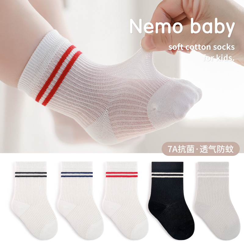Calcetines para bebés primavera y verano calcetines para niños niños niñas estudiantes de estilo universitario calcetines para niños calcetines para bebés sin hueso
