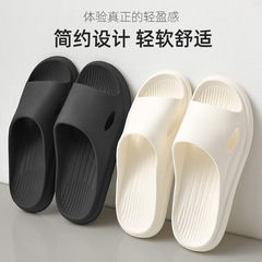 Sewage Feeling Slippers for Women Summer Home Use Anti-Slip Bathroom Shower Couple Soft Bottom Home Living Men Cool Slippers for Outdoor Wear Wholesale