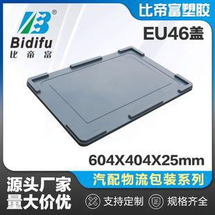 �ȵ۸�hp���w eu���w46�w�������w��