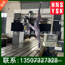 龙门铣床对外CNC加工2.3乘4M卧式全自动精密数控钻铣床 打孔攻牙