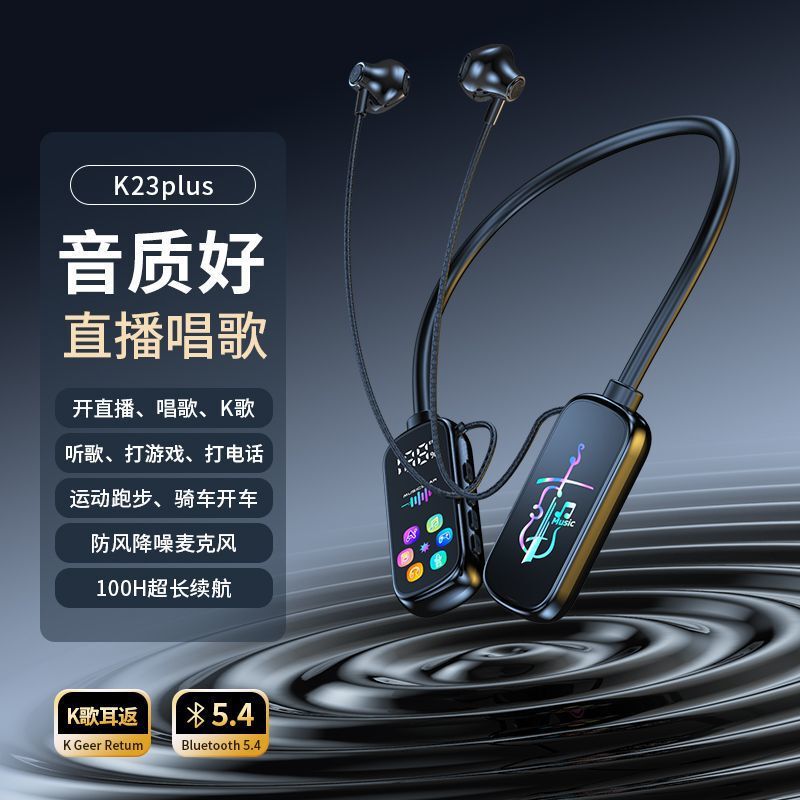 [利点] 超長時間スタンバイデジタルディスプレイワイヤレス Bluetooth ヘッドセットインイヤー長時間着用痛みのない首掛けスポーツ HD|undefined