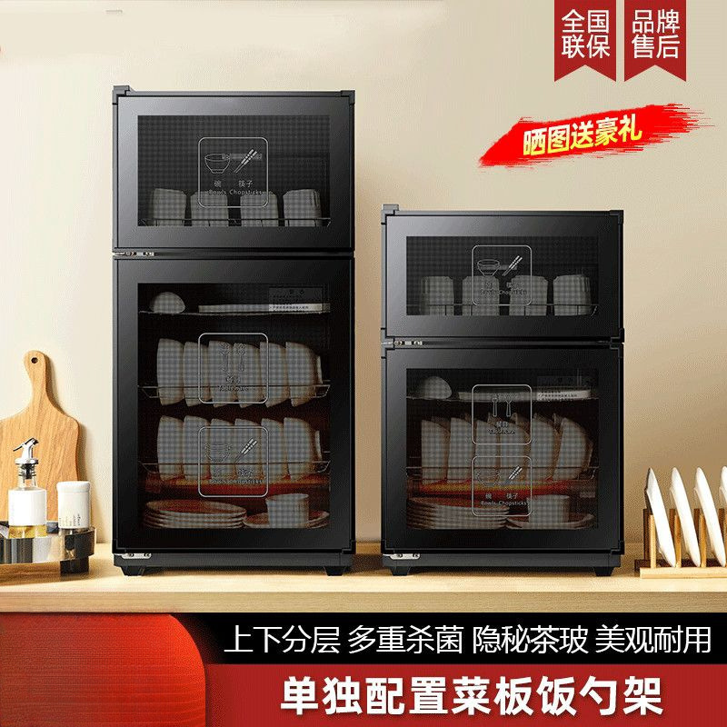 Disinfection Cabinet for Home Use, Large Capacity Vertical Disinfection Cupboard, Small Double-Door Kitchen Cabinet for Commercial Use, Stainless Steel for Restaurants Disinfection Cabinet for Home Use, Large Capacity Vertical Disinfection Cupboard, Small Double-Door Kitchen Cabinet for Commercial Use, Stainless Steel for Restaurants