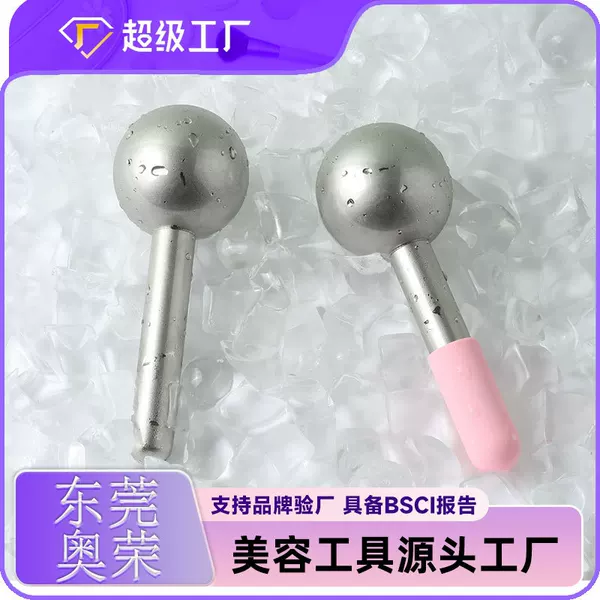 Ice ball stainless steel ice hockey beauty instrument hot compress cold compress facial massage ball ruby face ice ball