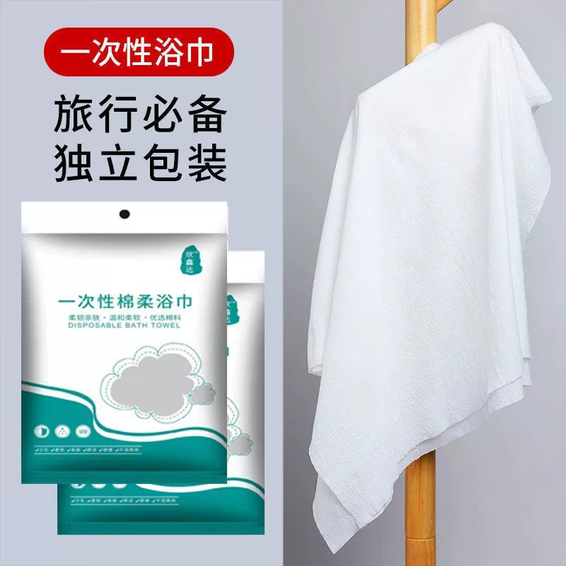 Одноразовые банные полотенца, набор полотенец для командировок, толстые, впитывающие, без ворса, индивидуальная упаковка для гостиниц, оптом поштучно