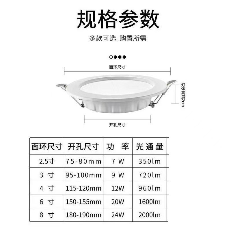 Luz downlight led Shunguan foco integrado lámpara de orificio ultrafino de 6 pulgadas lámpara de agujero lámpara de techo de techo de hotel de ingeniería de hierro forjado