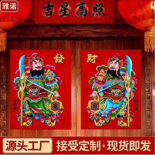 ��2026�¿�C���T���N���T����ξ�t�����匚�T���լ����T�ꮋ