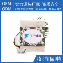 ���������z�ӹ�����OEM����S�� Ҭ��ĥɰ���ֹ�������ԡ�� ����