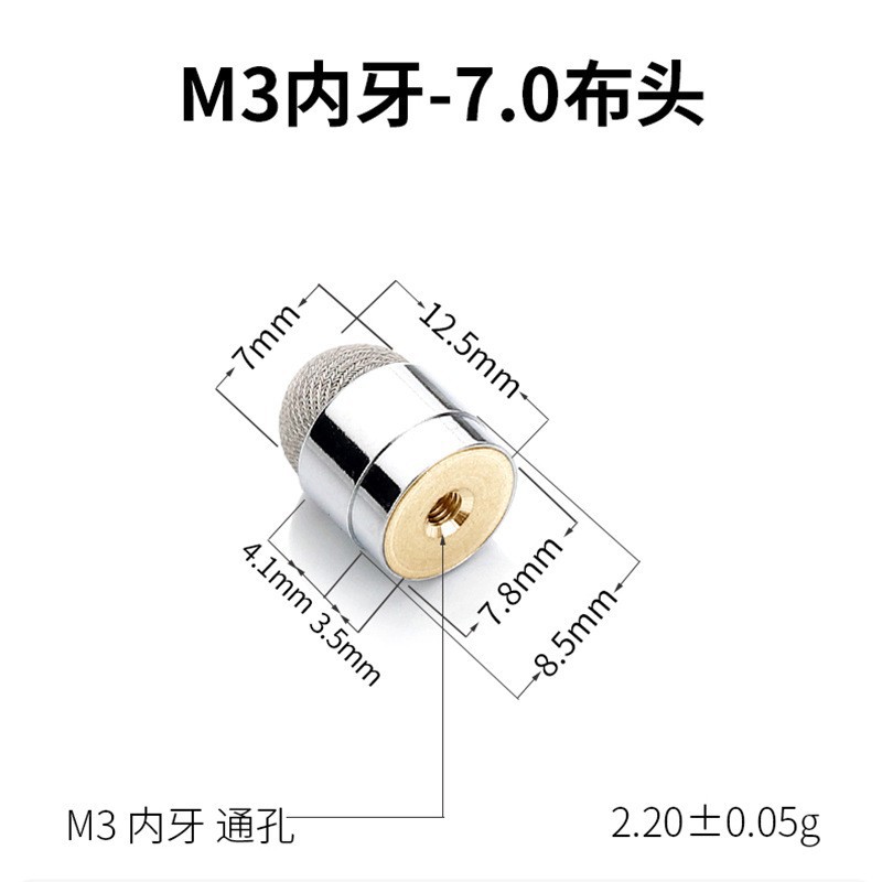 Venta directa de fábrica pasiva pluma capacitiva cabeza de la pluma de silicona pantalla táctil pluma táctil cabeza de la pluma de goma universal cabeza táctil