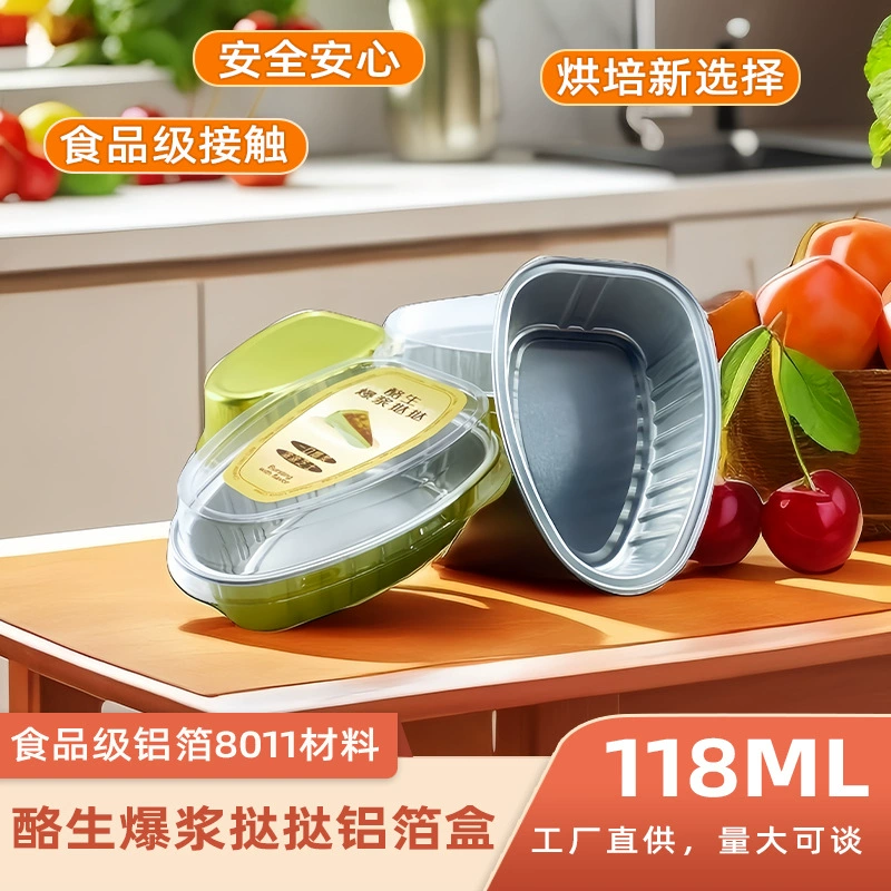 Коробка из алюминиевой фольги для сыровых пирогов, коробка из алюминиевой фольги для чизкейков, упаковка для выпечки, коробка для выпечки, хит продаж для трансграничной торговли