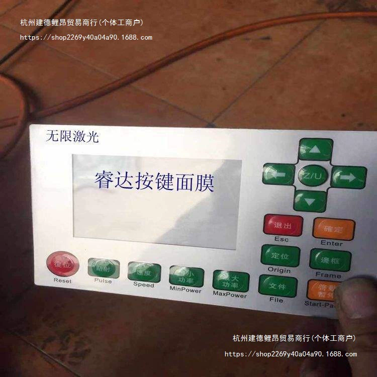 Рекламные аксессуары для станка лазерной резки панели кнопок 6442 320A 6445G