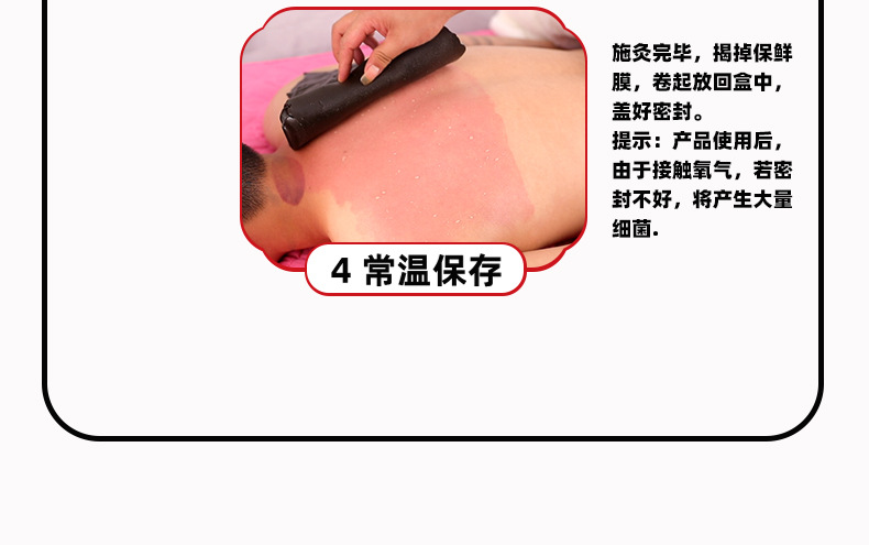 Wholesale Mud Moxibustion Five-Element Paste Five-Color Brushed Fresh Medicinal Moxibustion Mud Beauty Salon Hot Compress Mud Therapy Paste Herbal Mud Moxibustion Paste detail imag
