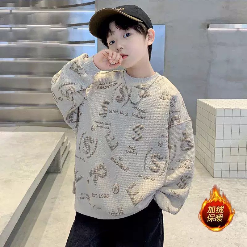 男童秋冬款卫衣加绒加厚2025新款大童痞帅炸街男孩一体绒打底上衣