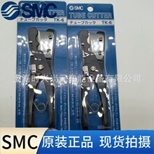 ԭ�bSMC����Q TK-1/TK-2/TK-3/ TK-5/ TK-6��܌��ü��� ������