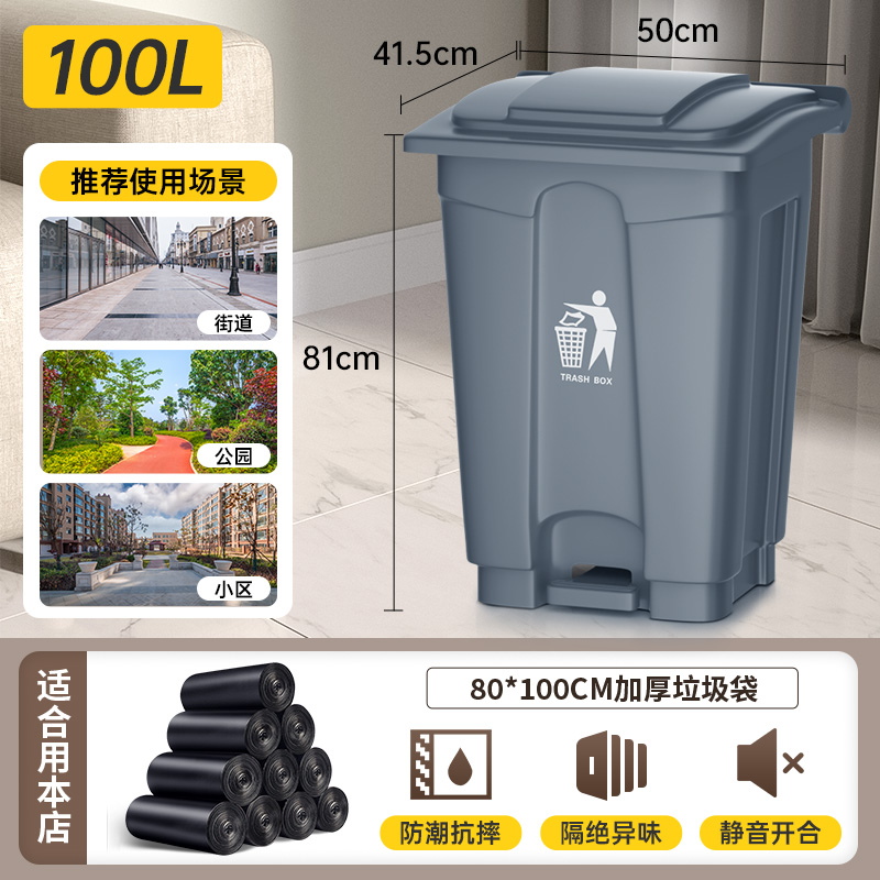 100L 그레이 [매우 두껍고 내구성이 뛰어남] - 대형 상업용★무료 쓰레기 봉투 1개