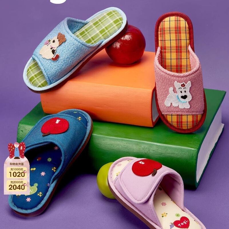 Tagi. Cute Apple Haha Popcorn Spring/Summer Indoor Breathable Comfortable Soft Slippers