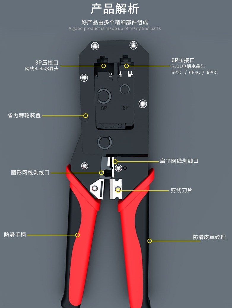 j8六网线钳超五类套装6夹线测试仪7网络七接头工具包水晶头g3