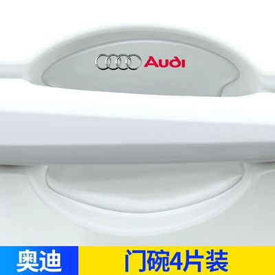 Suitable for Audi A4La6L Q2L Portal Wrist - audi-door-bowl-4-piece-pack-thickened