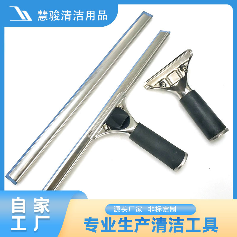 Spring automatic lock all stainless steel glass scraper series scraping window exterior wall cleaning cleaning tool