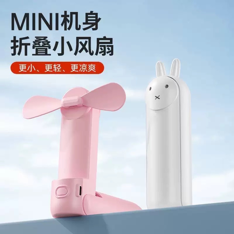 国境を越えて人気の高いハンドヘルドファン、USB充電式、折りたたみ式、屋外用、ポータブル、ミニ、充電式、静音|undefined