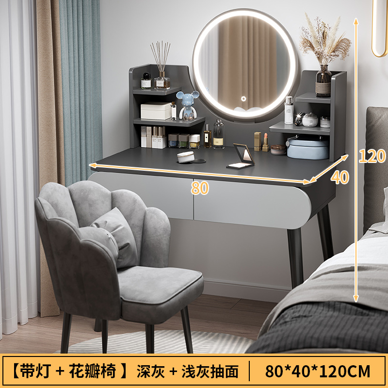 Comedor de tocador pequeño dormitorio doméstico con espejo de maquillaje mesa de maquillaje de lujo nórdica mesa de tocador