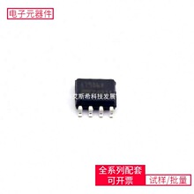 DC-DC A7986A HSOP-8-EP ADUM1301ARWZ-RL ADS7844NB/1K LD1117DT