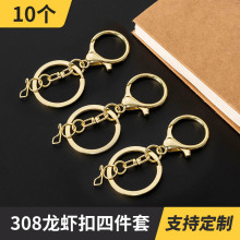 10��308���r���ļ��� 14K耳׿ے����܇耳�Ȧ�DIY�����Ʒ���