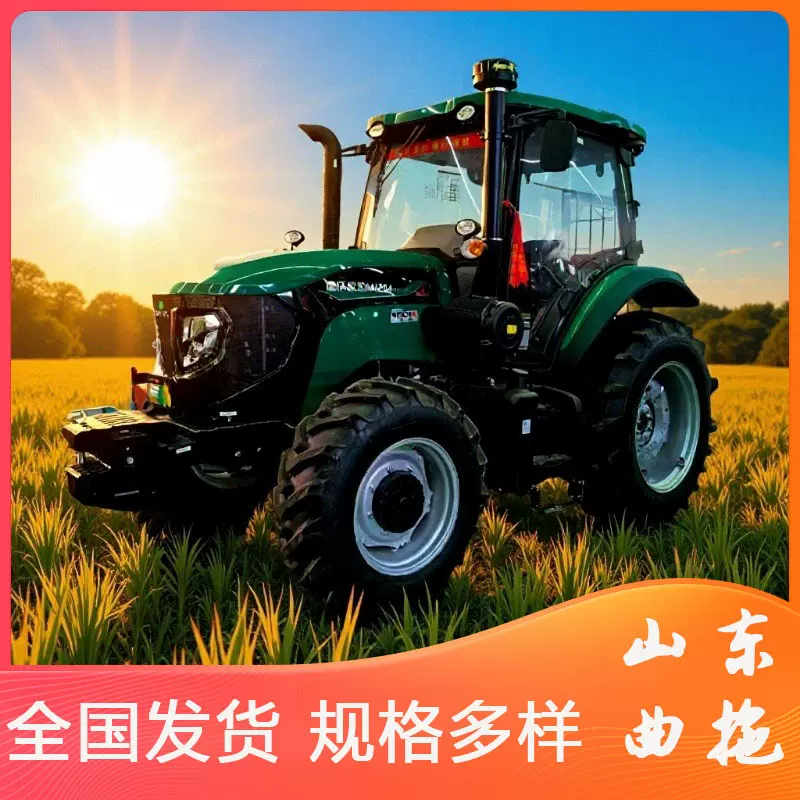 可出口东方红四轮拖拉机雷沃M1204-5X水旱耕地拖拉机动力换档厂家