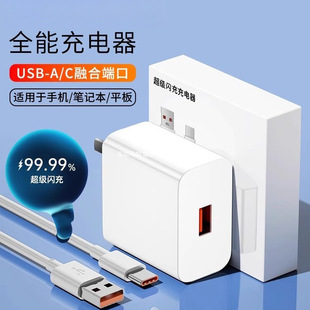 �����120���100/66�����W���^mate70/60/40pro��ƷW���^p60p50p