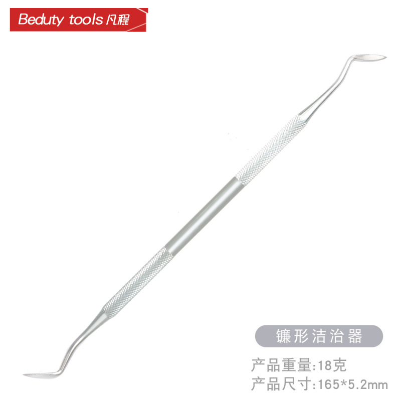 跨境牙医工具厂家现货牙科工套装具探针牙结石去除器口腔护理口腔|undefined