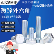 GB30\ݽz{ᔰ\\Fݽz4.8\˨