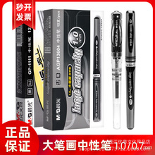 ��MG��1.0mm���Ա�agp13604Ӳ���鷨ר�����ּӴֺڱʴ�ʻ�ǩ��