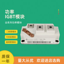 BSM400GA120DN2S BSM200GA120DN2S_E3256ȫ��IGBT����ģ�K