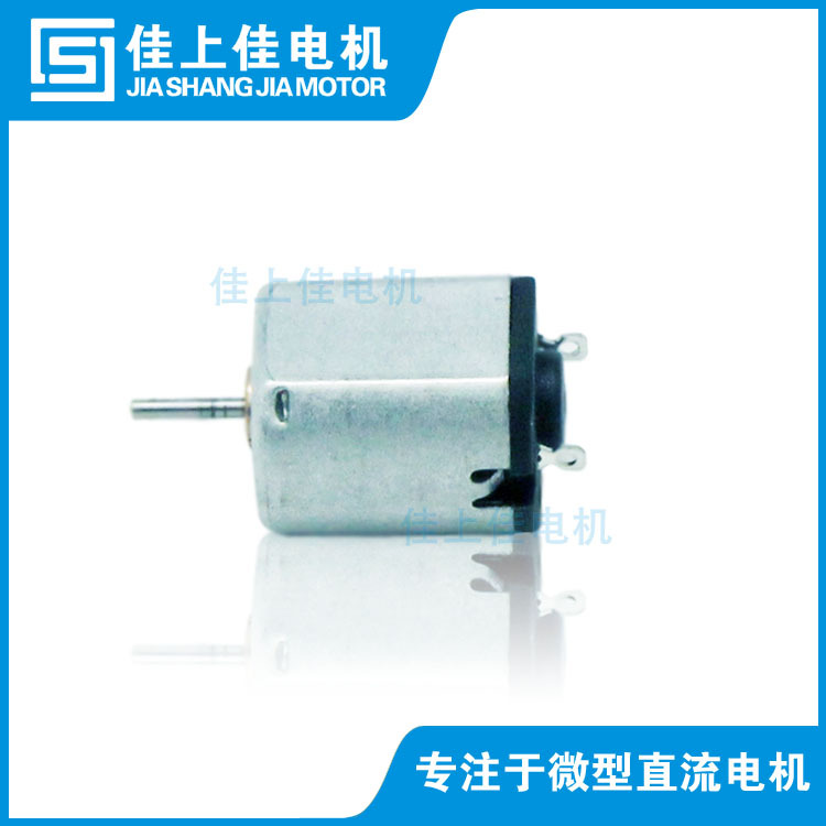 供应小型电机N10微型减速电机马达 直流电机 成人用品按摩器电机