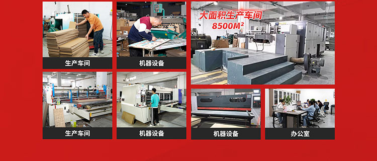 详情，车间展示3jpg