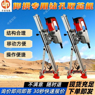 ��������荿�ȡо�C ����ʽ���荙C HZ-500����������荿�ȡо�C