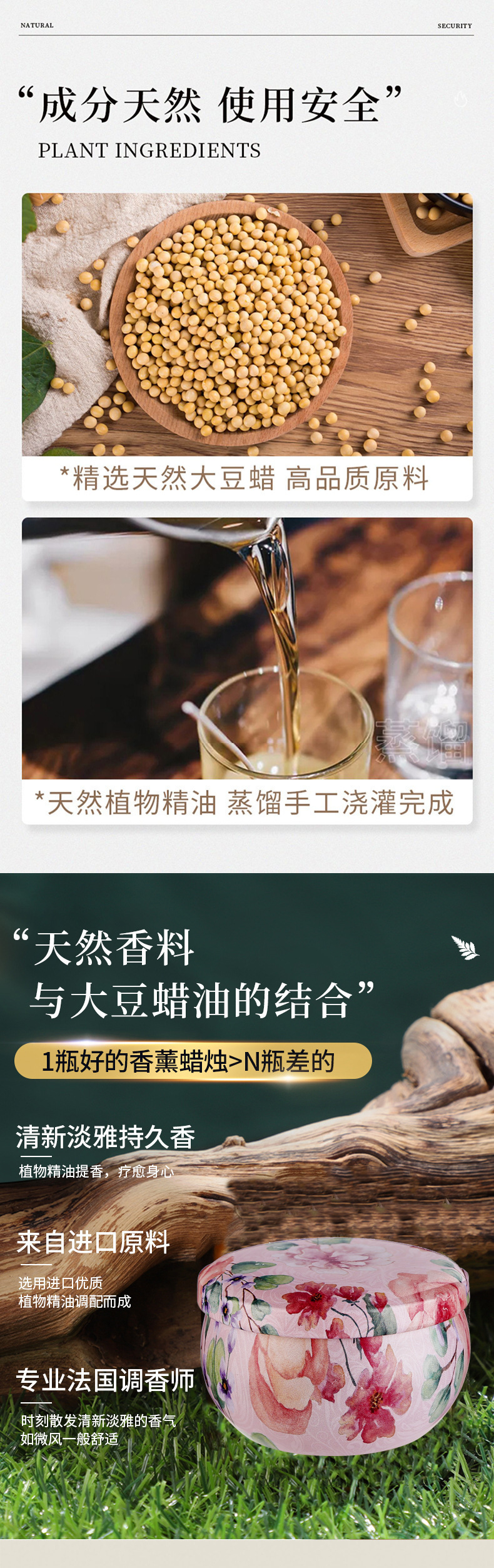 跨境货源diy植物干花蜡烛香薰浪漫卧室伴手礼大豆蜡香薰蜡烛详情6