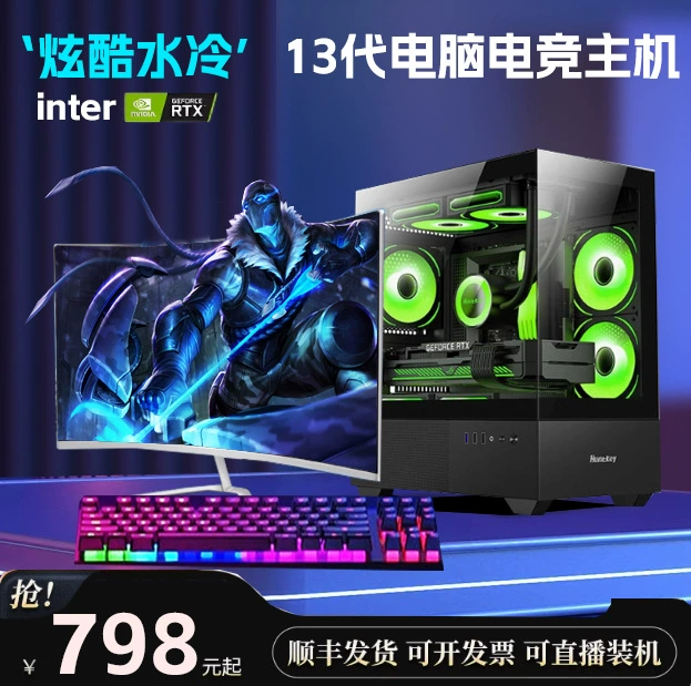 Игровой ноутбук, intel core i5, intel core i7, intel core i9, полный комплект