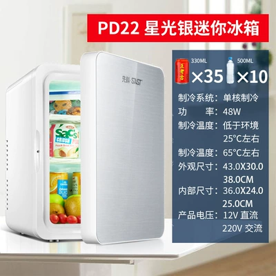 Soyuducular: Refrigeration and Heating Box, Portable - 22l-dual-use-silver