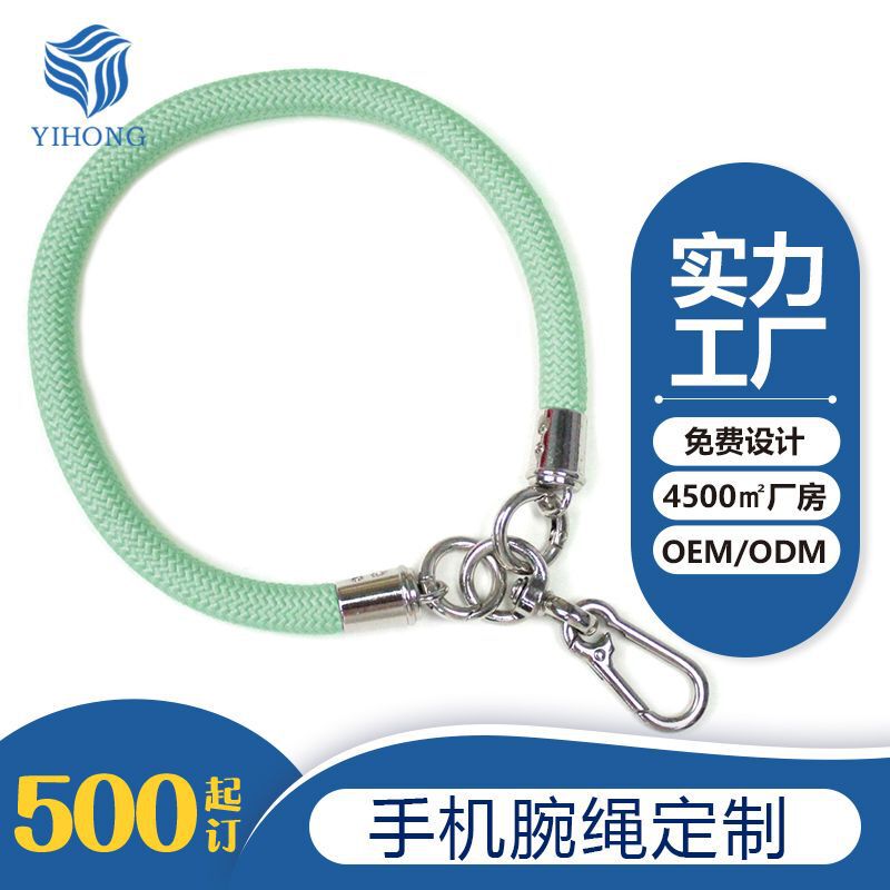 多功能手机手腕带涤纶编织舒适防滑双头金属扣外出防丢手机腕绳|undefined