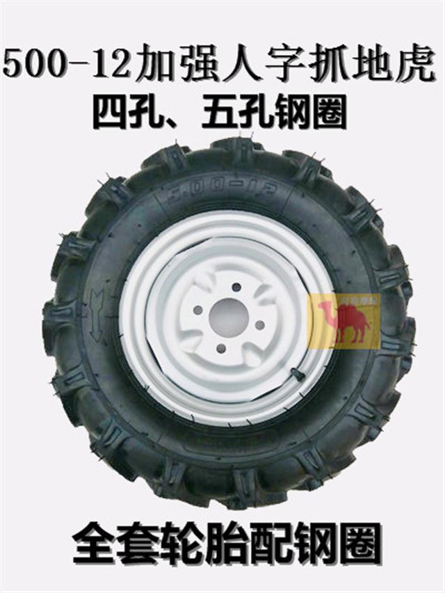 500-12 Tricycle tire 5.00-12 herringbone flower tire 6.00-12 tractor tire non-slip grip Tiger