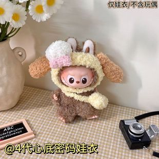 ��Ʒ4��mini���������Ĵ�10cm����ä��labubu�·����b�S��ֱ�N